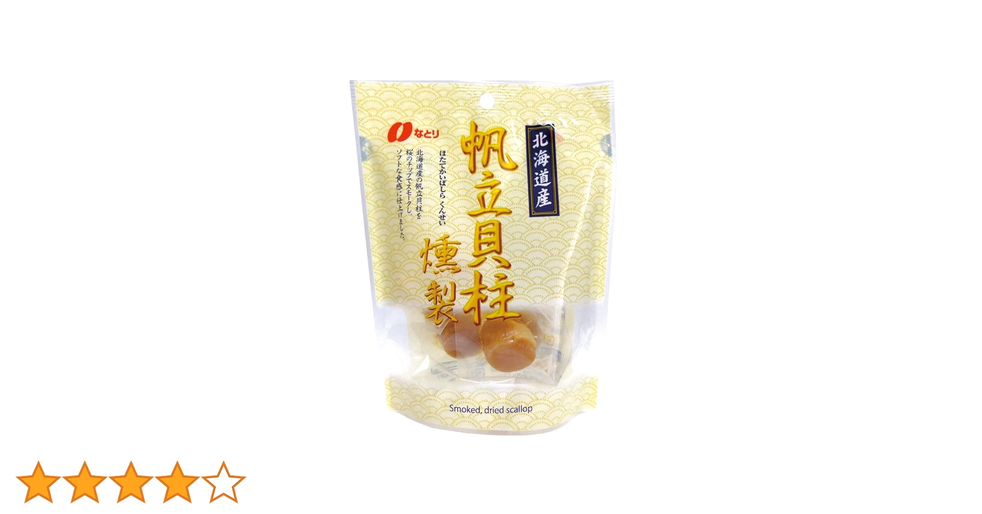 61UlmoTW+nL.jpg_BO30,255,255,